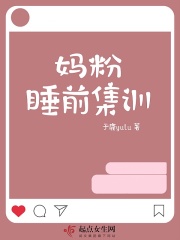 奶奶说我是你奶奶快停下来