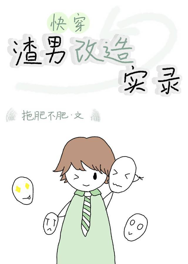 韩漫嘿咻漫画进入