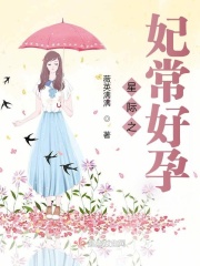 玉蒲团ii玉女心经