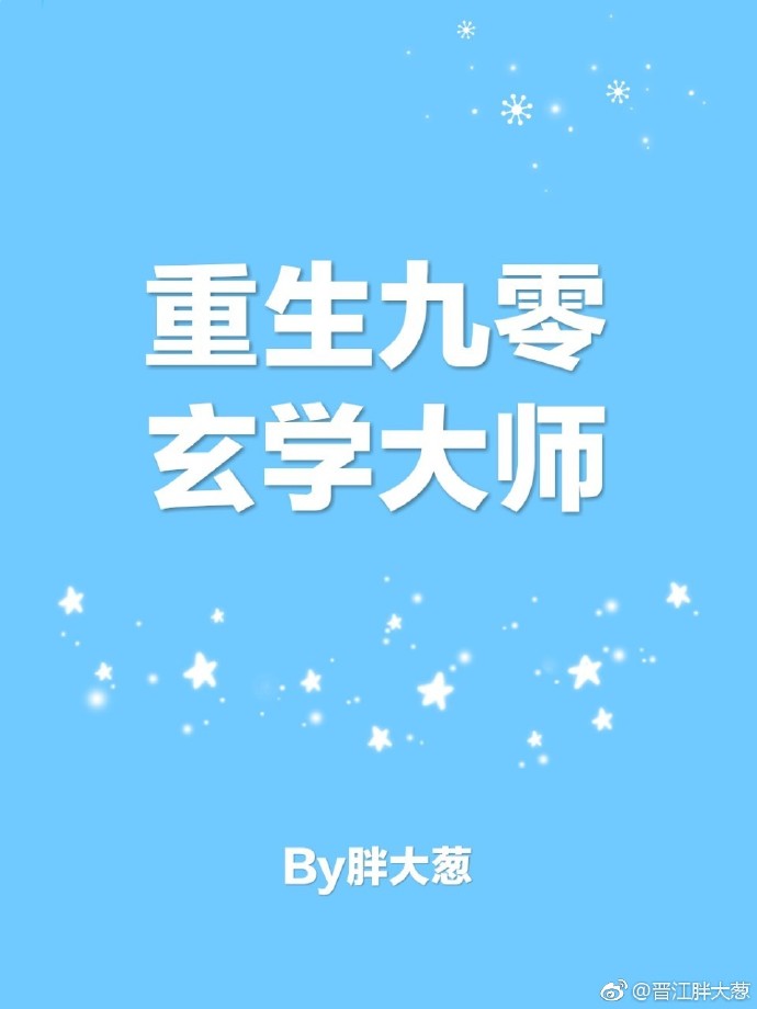 亚洲第一夜