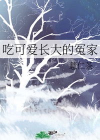 无敌电影网院