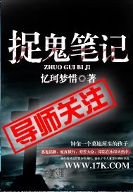 深情的触摸中文完整版