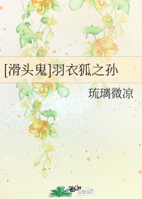 神厨狂后漫画免费28话