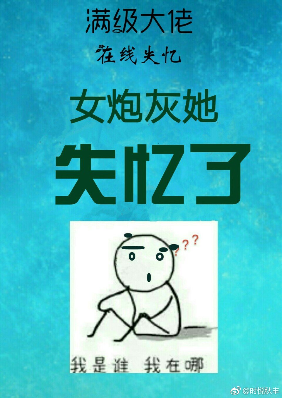 春意影院试看