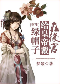 古代女人宫刑