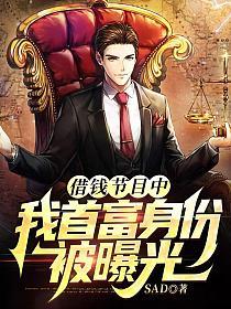 垂耳执事漫画快看漫画免费下拉式