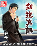 继续的朋友们41话