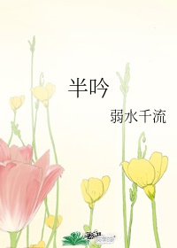 火花影视