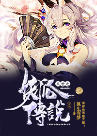 华山师娘