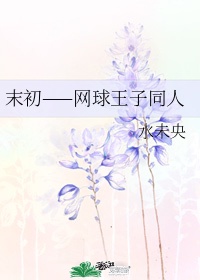 校花身边的贴身高手