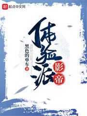 四叶草M码与欧洲码的区别