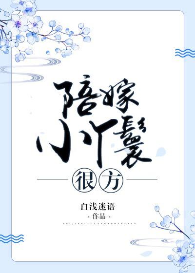 驱鼠时长3分钟