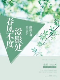 斧头幻化