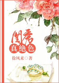 婷美内衣广告