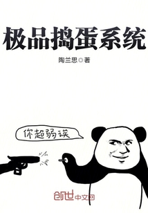 修真聊天群土豪漫画