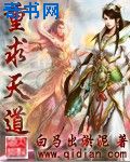 丹师剑宗