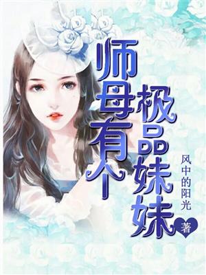 三国梦想漫画