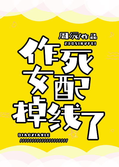 将军家的小娘子电视剧免费观看