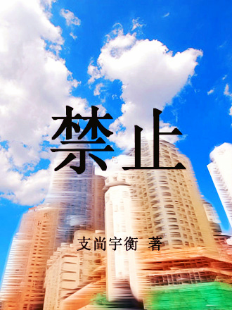 迷你世界国际版