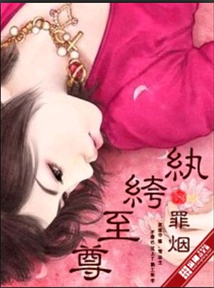 差差漫画登录页面免费