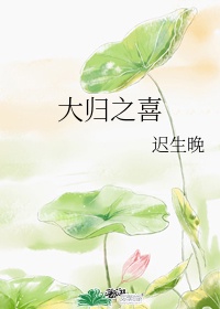 《菊内留香》金银花原文