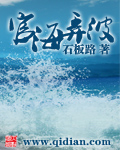 市长我爱你水沫缘浅