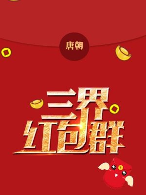 花与蛇2中字在线观看