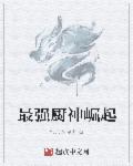 网名nell是什么意思