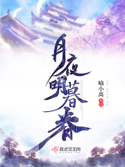 魔道祖师车文