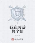 当着老公面戴绿帽