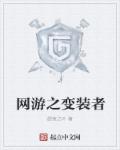 中文无线乱码