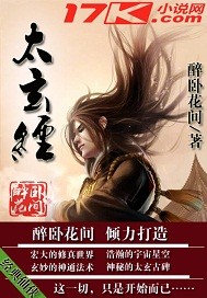 御龙修仙传4大结局免费