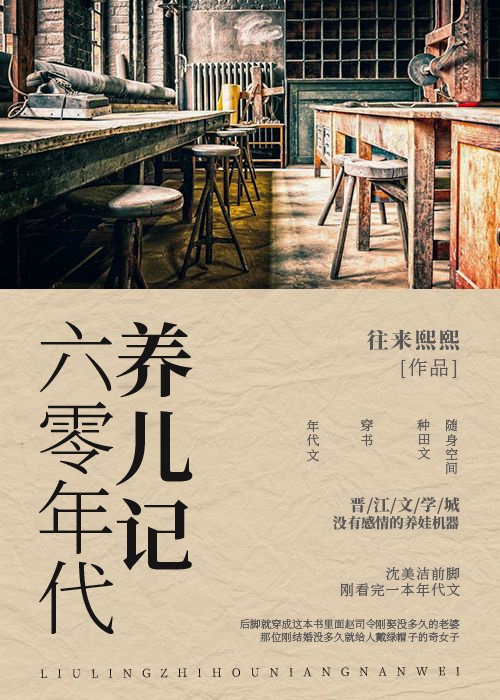 将军请接嫁