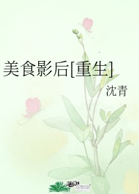 shemalejapan中文介绍