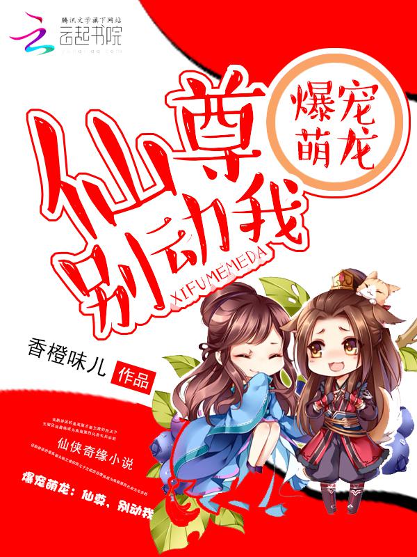 魔道祖师和谐部分 避尘