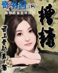 少女邪校园恶漫画大全