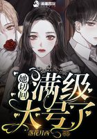 大师兄在线观看免费观看完整版