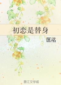 比翼鸟漫画大全