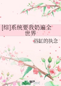 全职法师第六季免费观看