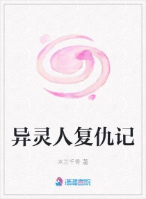 女主需要JY才能活的古代文