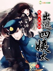 师尊h