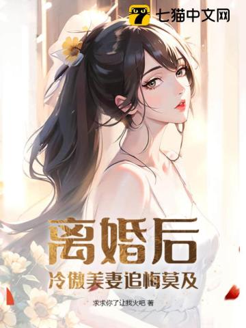 无翼乌口工全彩无遮挡火影忍者