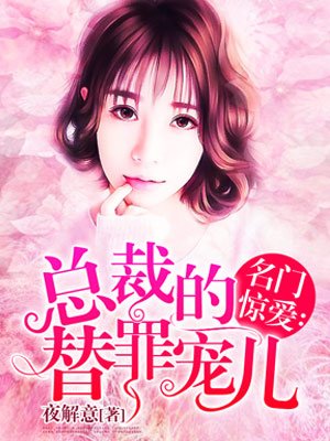 汤芳《魅》大全 人体