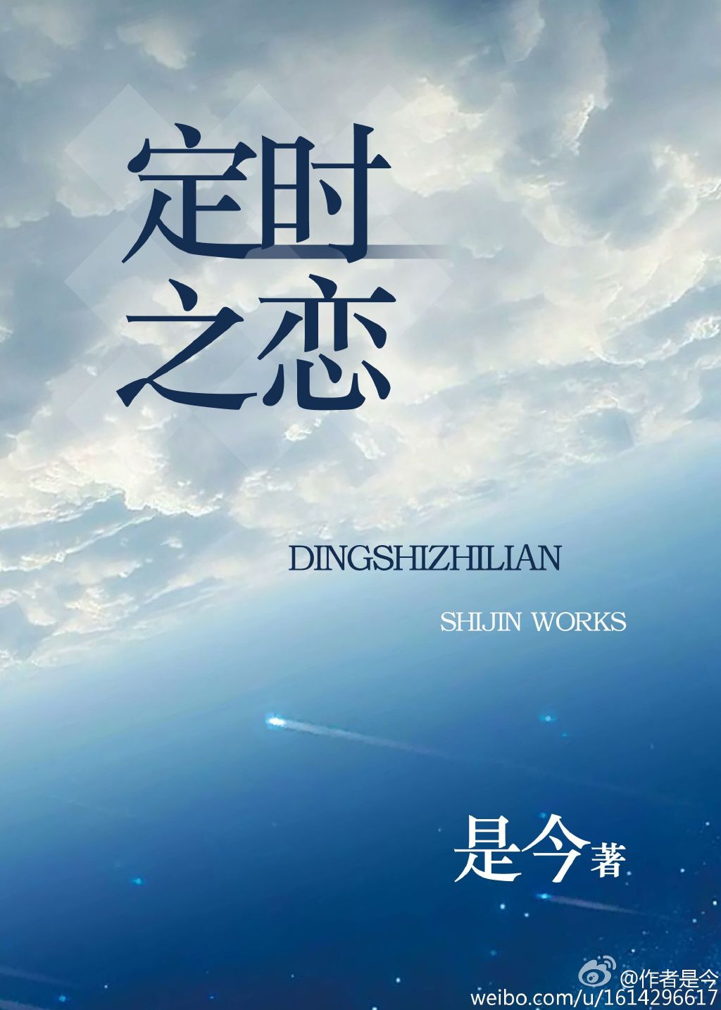 狂野小农民电视剧免费全集观看高清