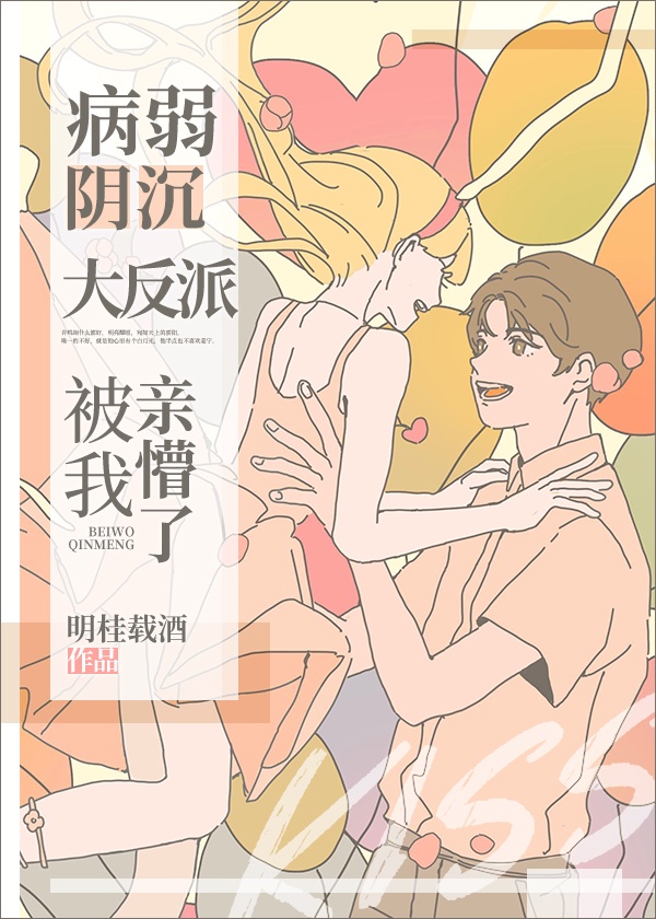 漫画派对