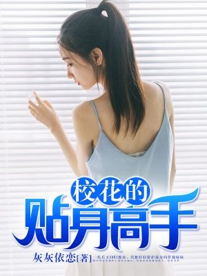 我的女徒弟王福英紫轩文学