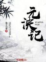 少年宾2文目录全文