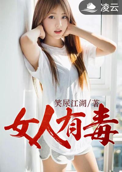 女同h小说