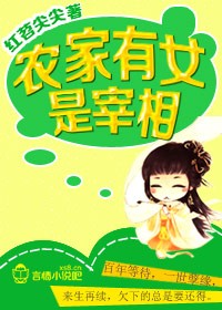 女性瘾者:第一部