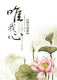 挠老师脚心